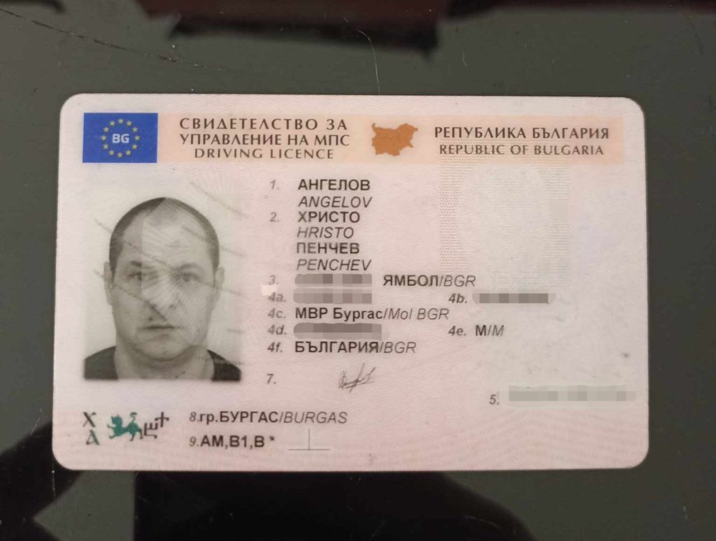 купуване на книжка