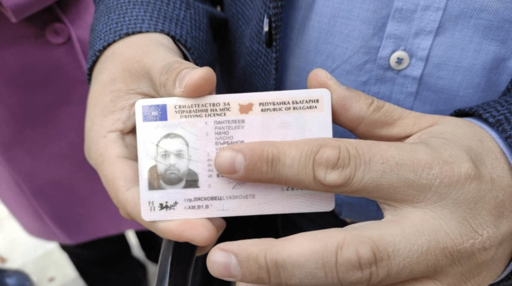 Купете фалшива шофьорска книжка